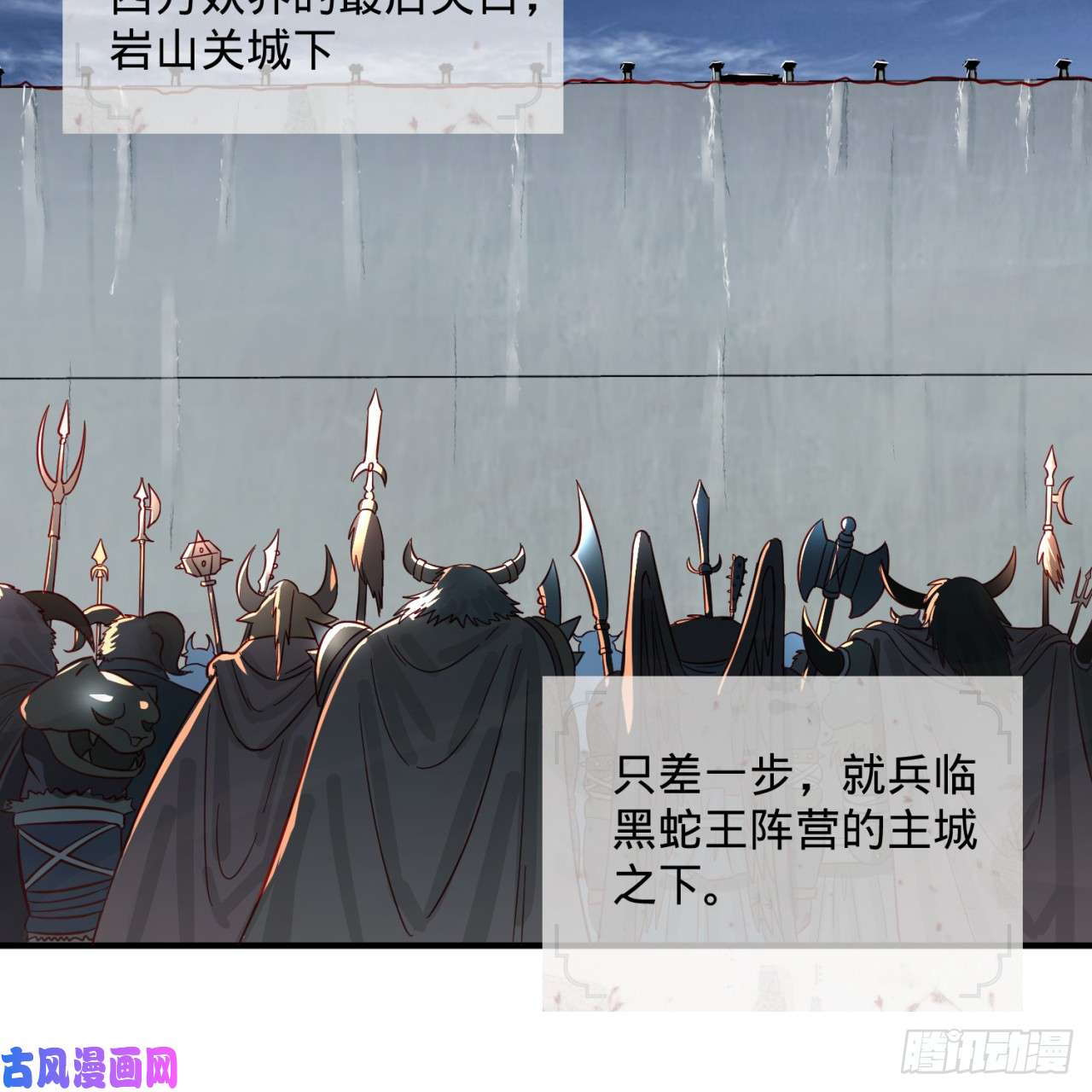 炼气练了三千年102话 你们真的好菜啊！