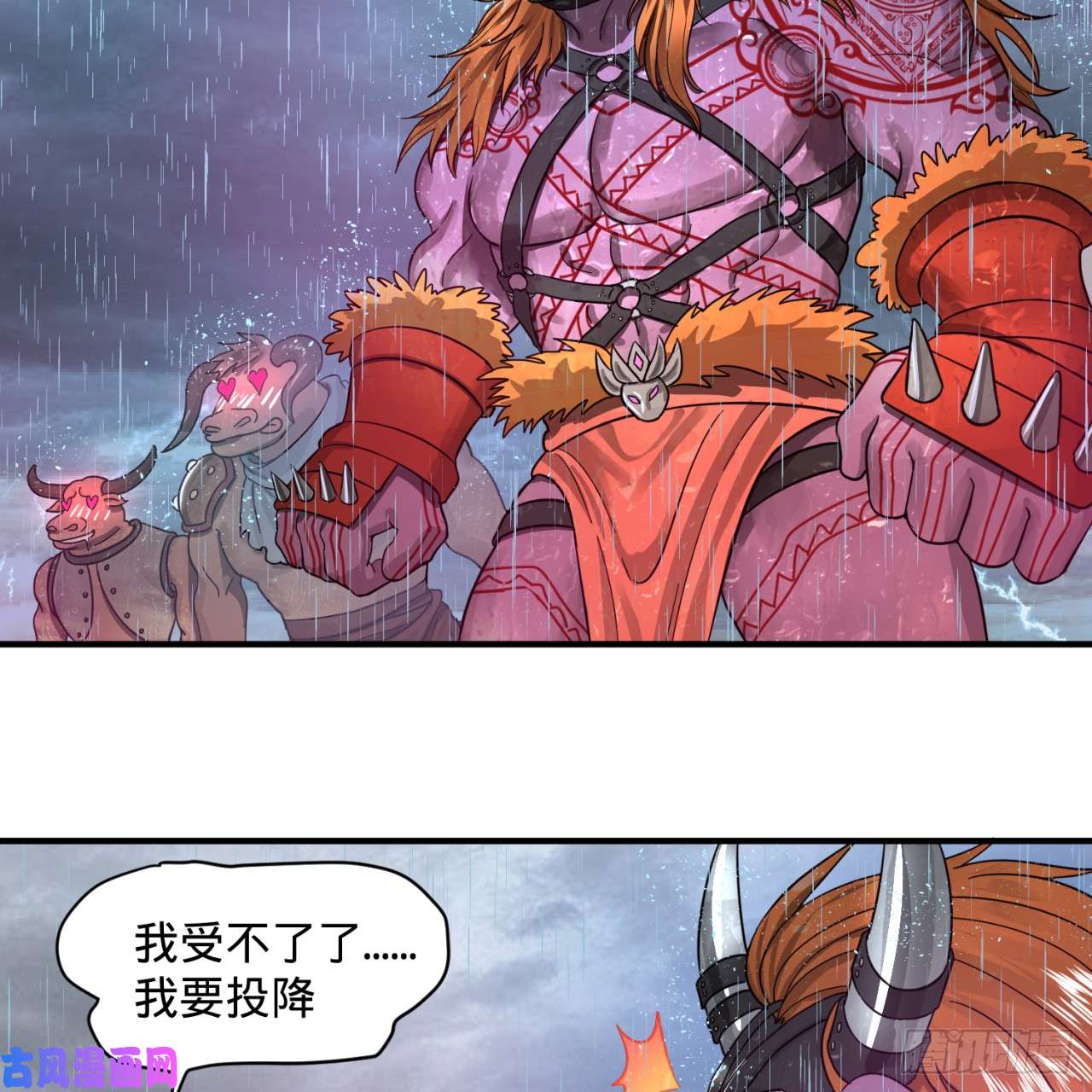 炼气练了三千年102话 你们真的好菜啊！