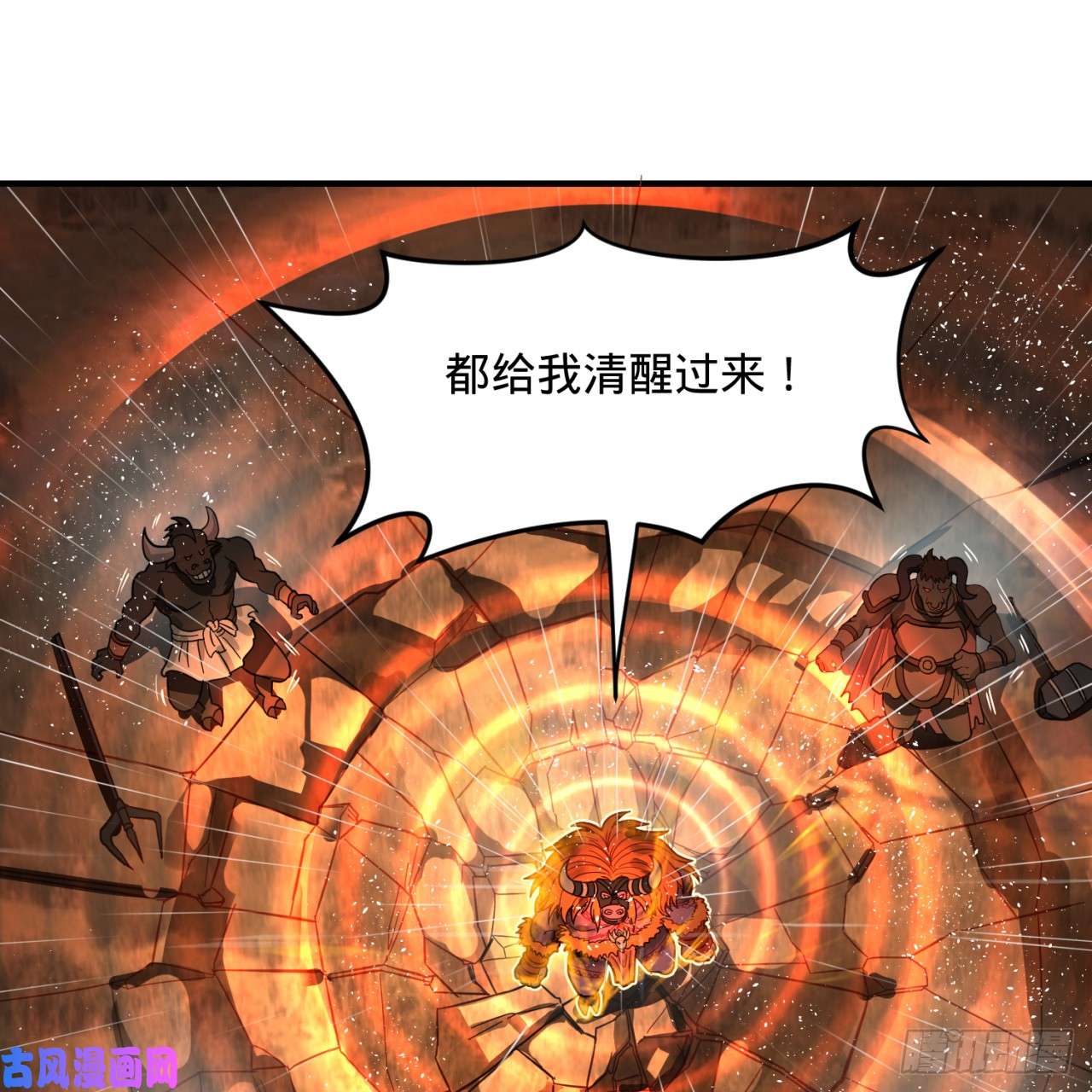 炼气练了三千年102话 你们真的好菜啊！