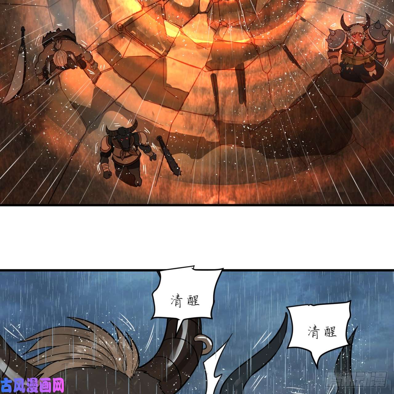 炼气练了三千年102话 你们真的好菜啊！