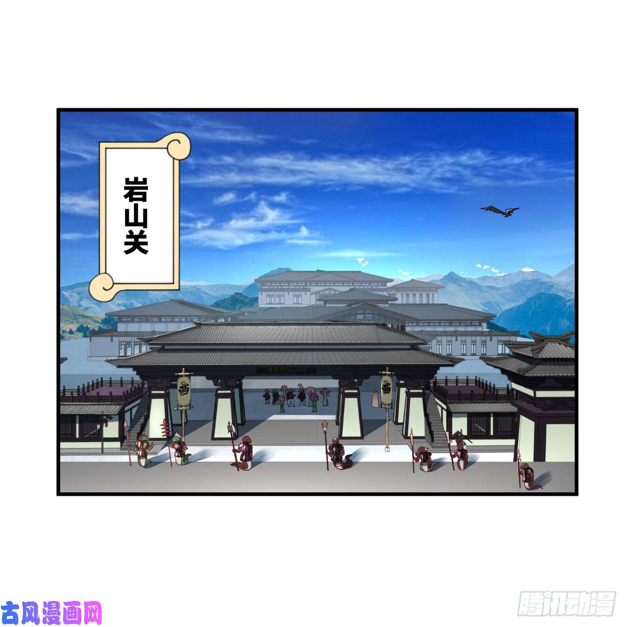 炼气练了三千年102话 你们真的好菜啊！