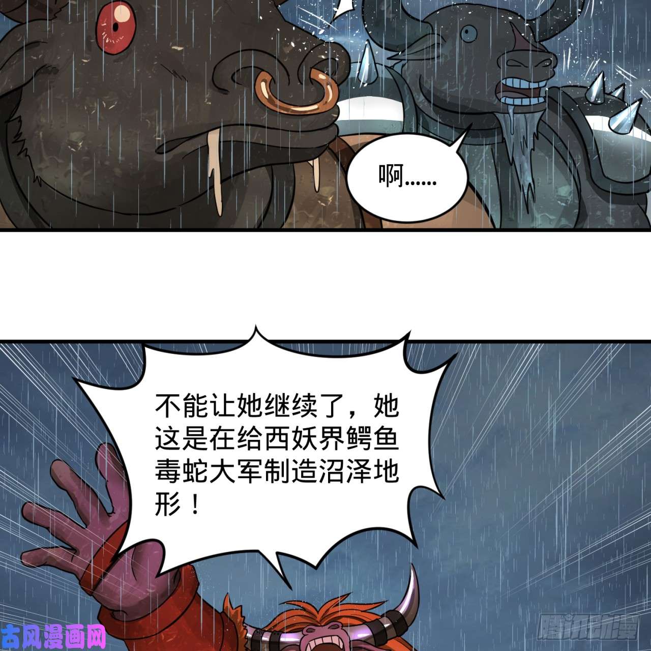 炼气练了三千年102话 你们真的好菜啊！