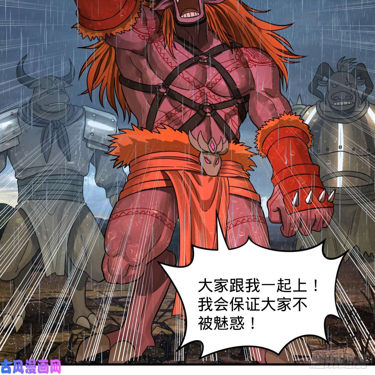炼气练了三千年102话 你们真的好菜啊！