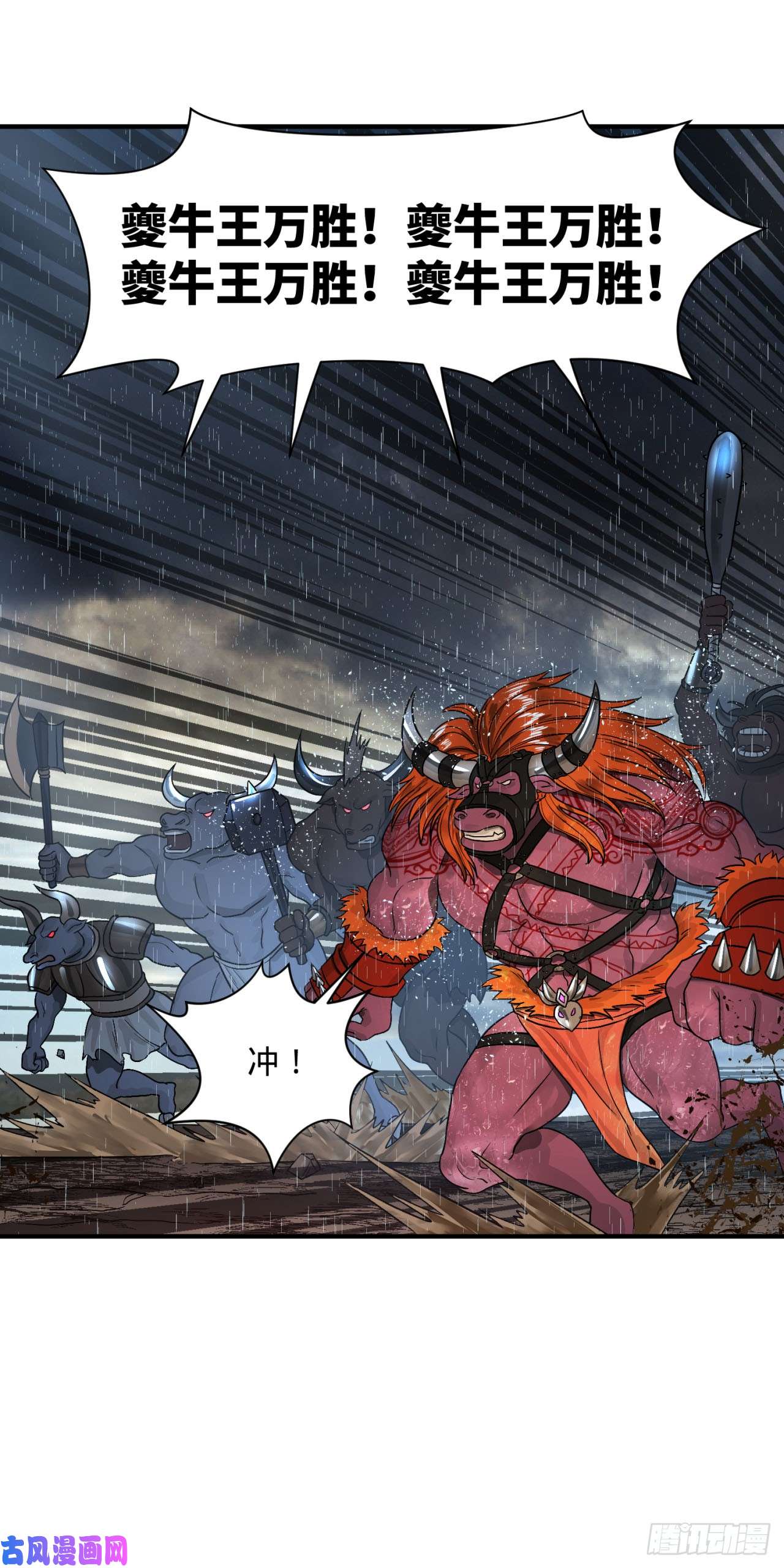 炼气练了三千年102话 你们真的好菜啊！