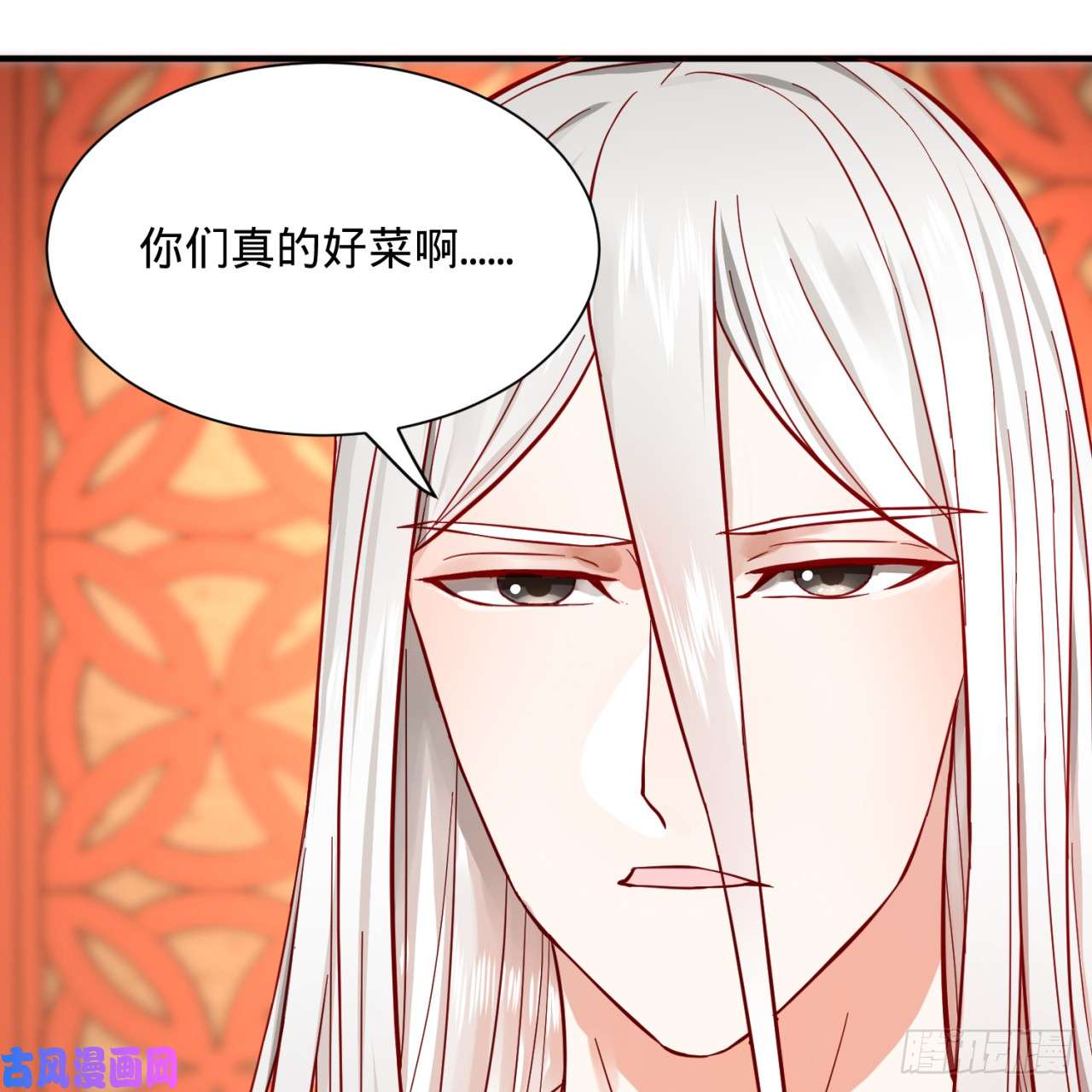 炼气练了三千年102话 你们真的好菜啊！