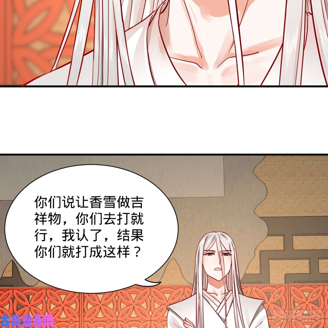 炼气练了三千年102话 你们真的好菜啊！