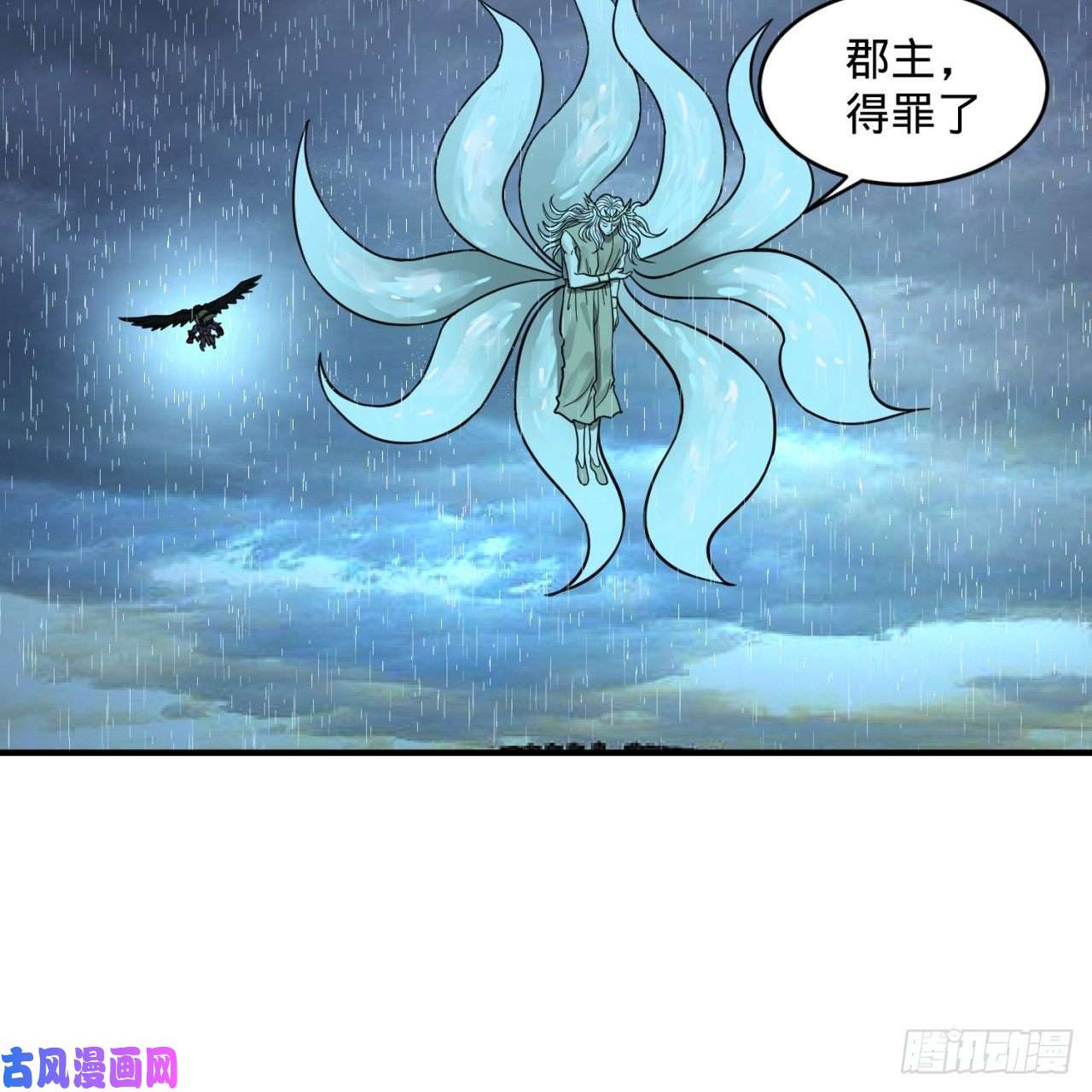 炼气练了三千年104话 我来陪你玩个痛快