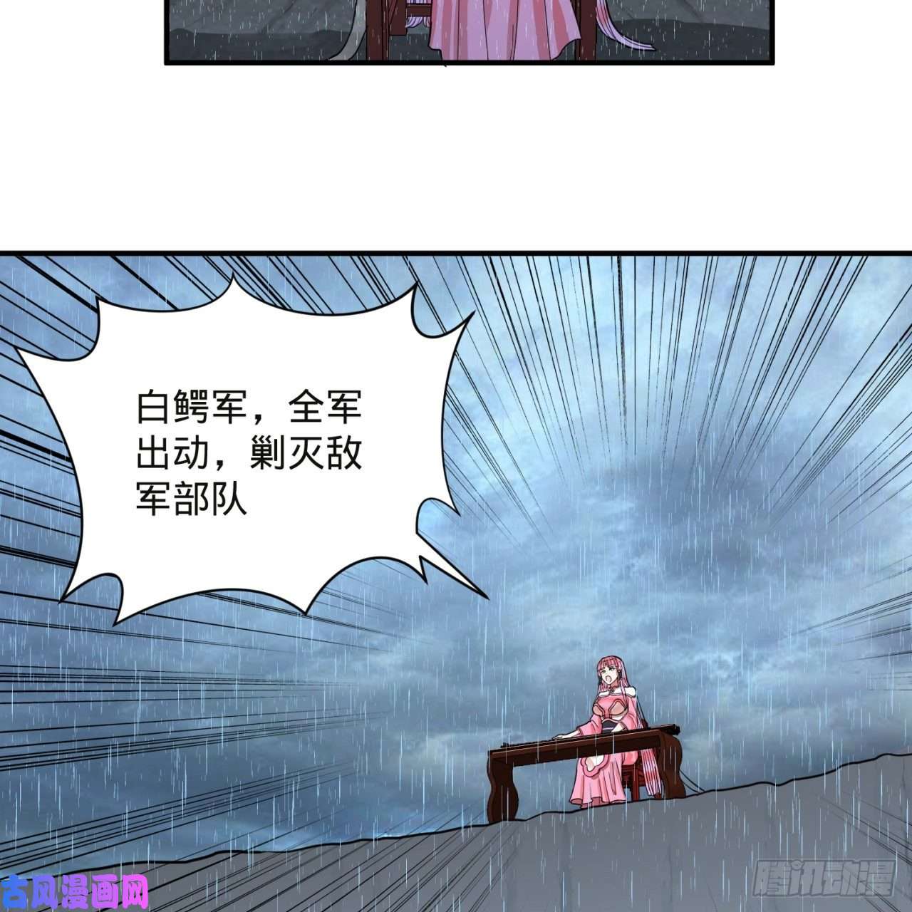 炼气练了三千年104话 我来陪你玩个痛快