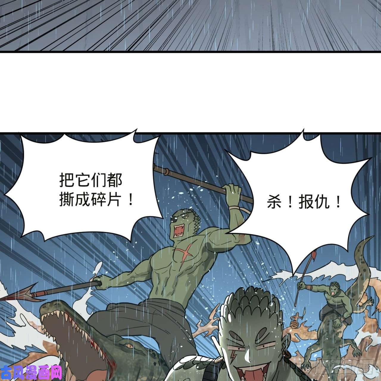 炼气练了三千年104话 我来陪你玩个痛快