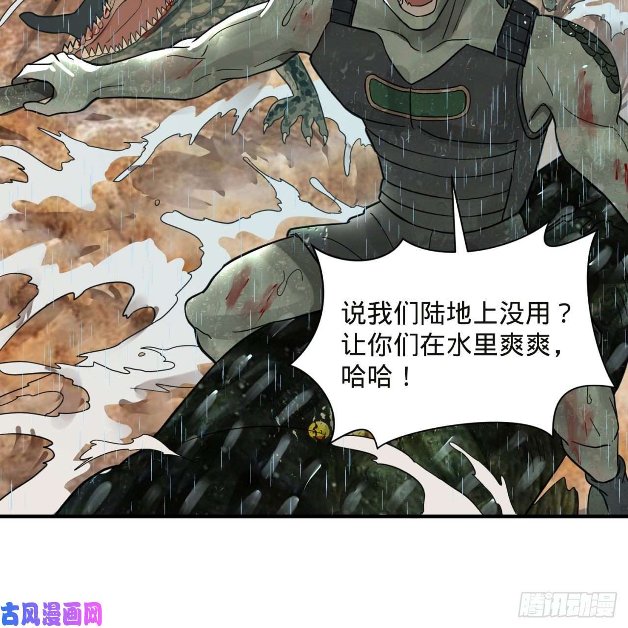 炼气练了三千年104话 我来陪你玩个痛快