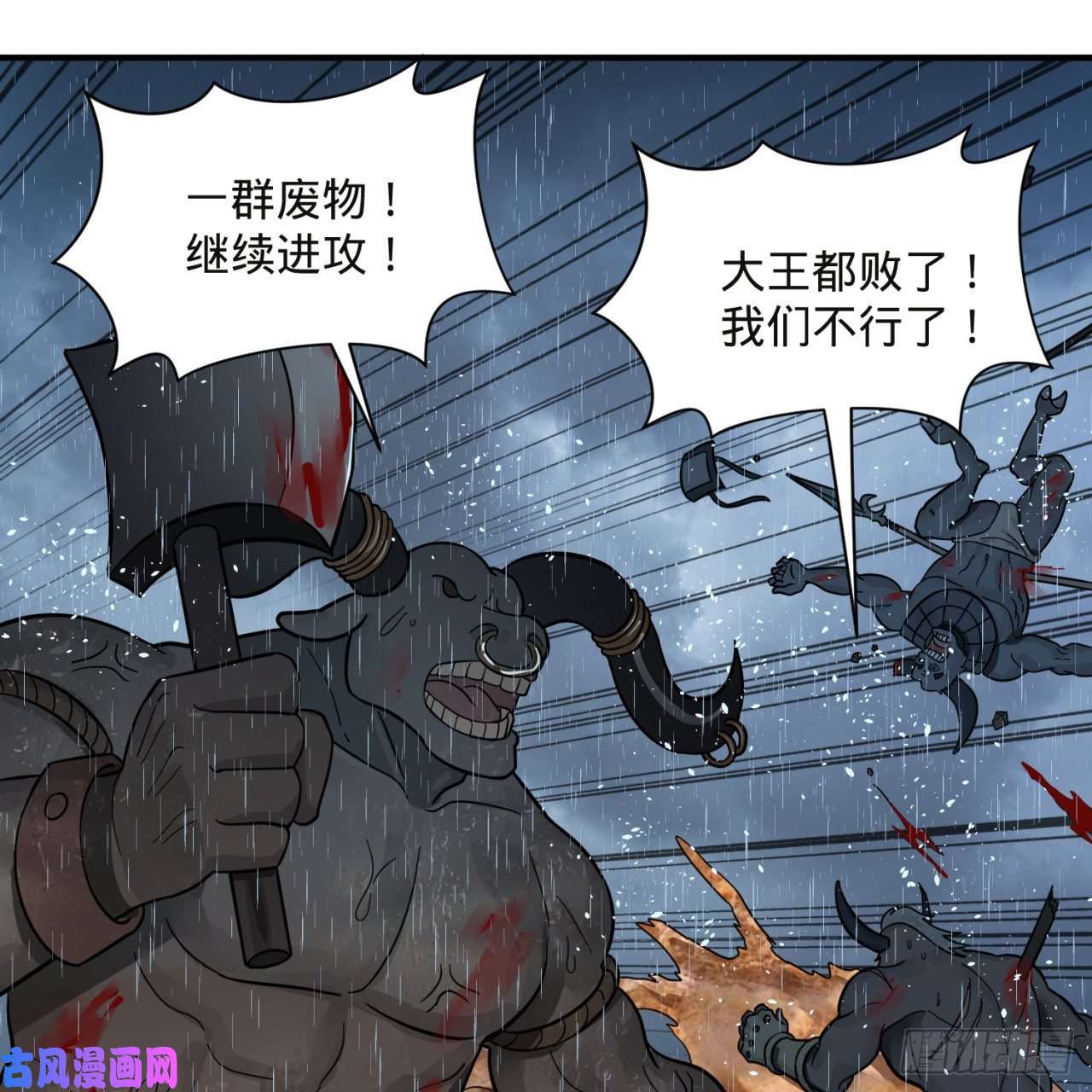 炼气练了三千年104话 我来陪你玩个痛快