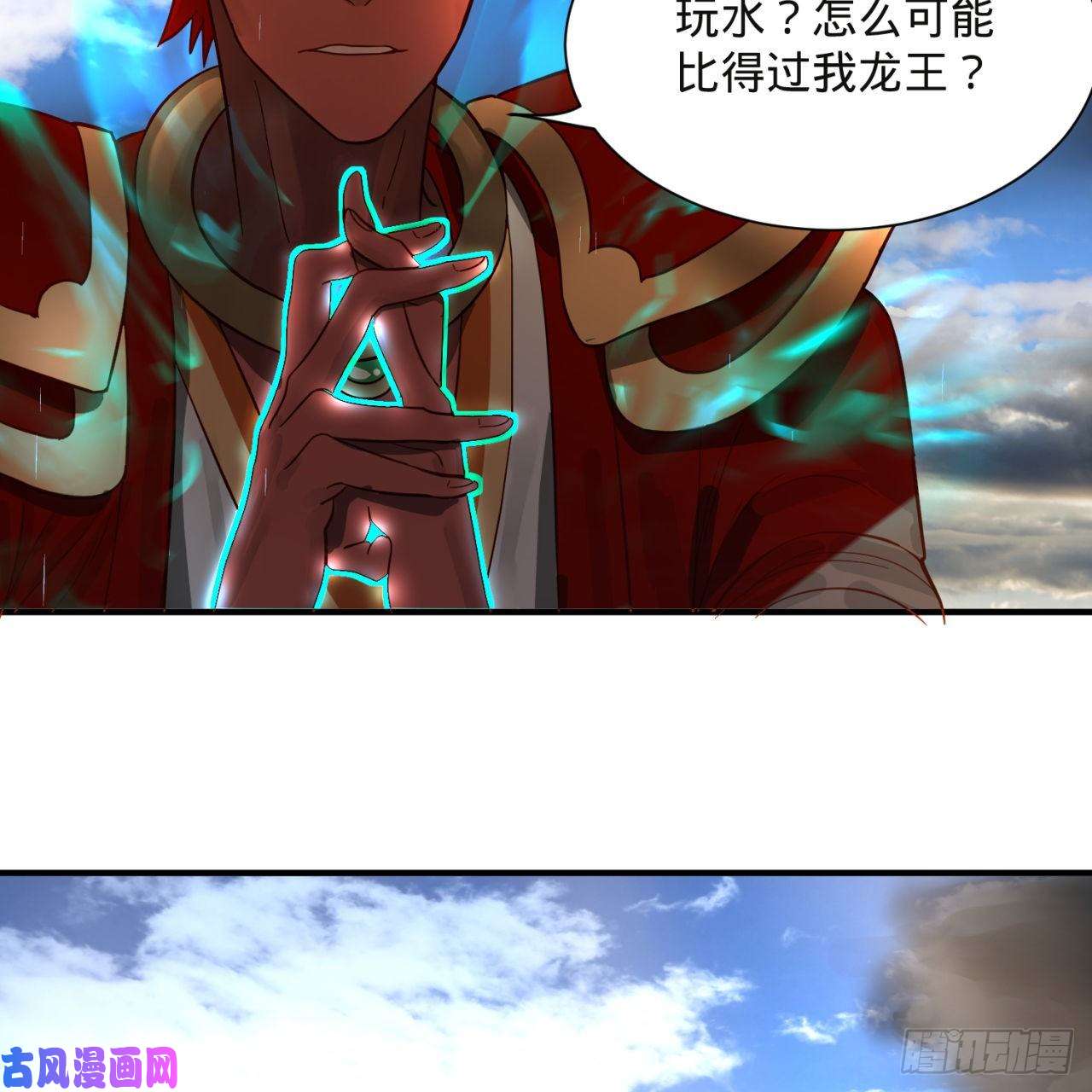 炼气练了三千年104话 我来陪你玩个痛快