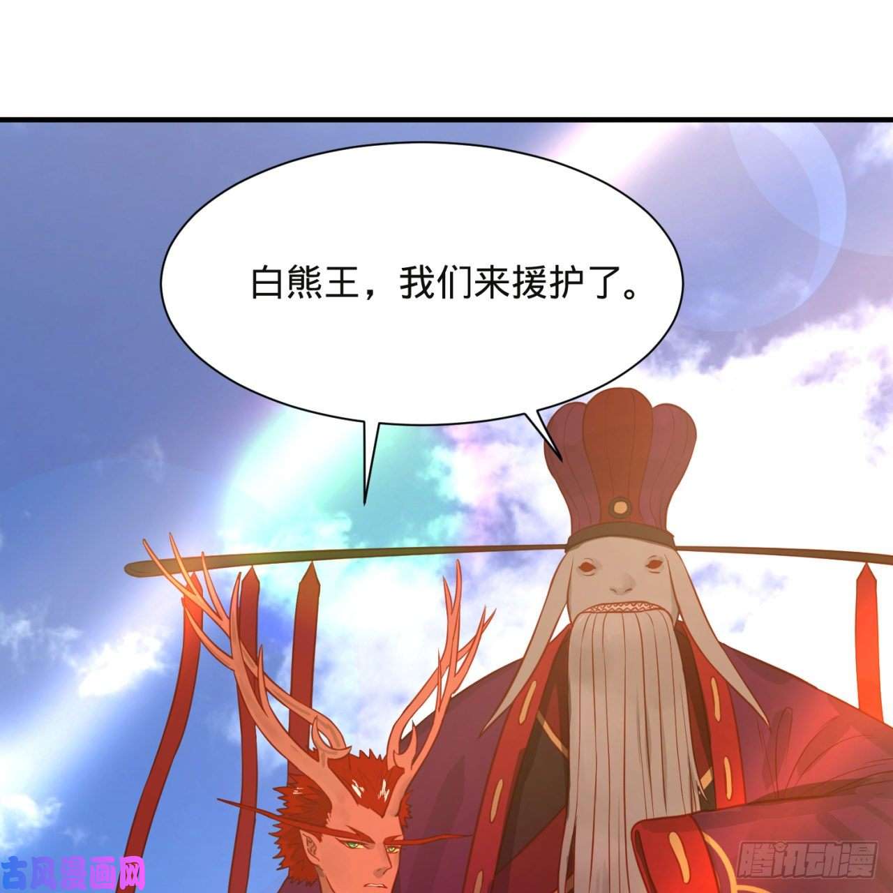 炼气练了三千年104话 我来陪你玩个痛快