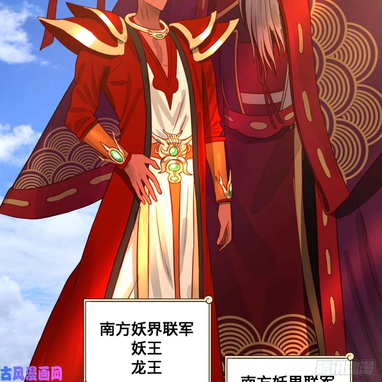 炼气练了三千年104话 我来陪你玩个痛快