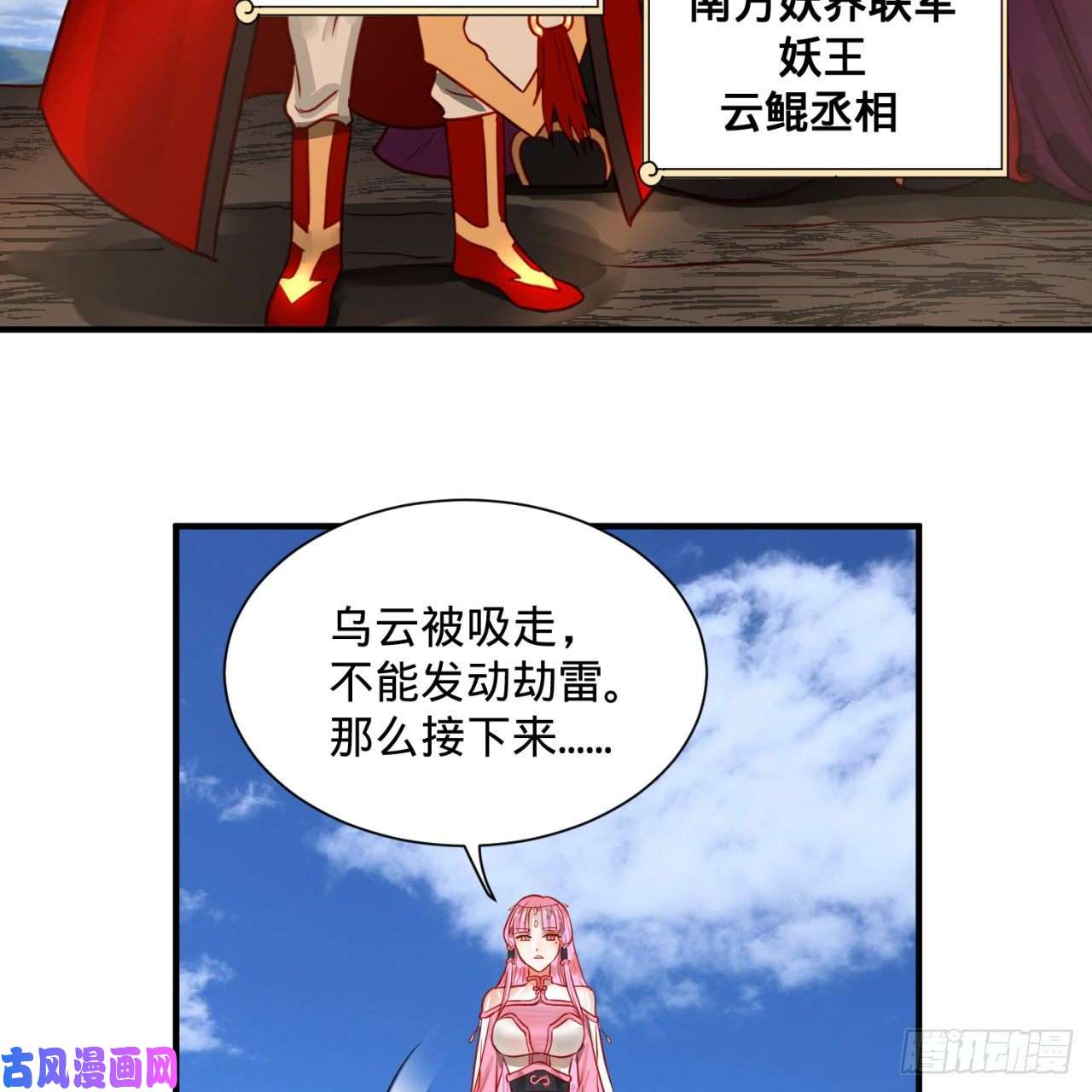 炼气练了三千年104话 我来陪你玩个痛快