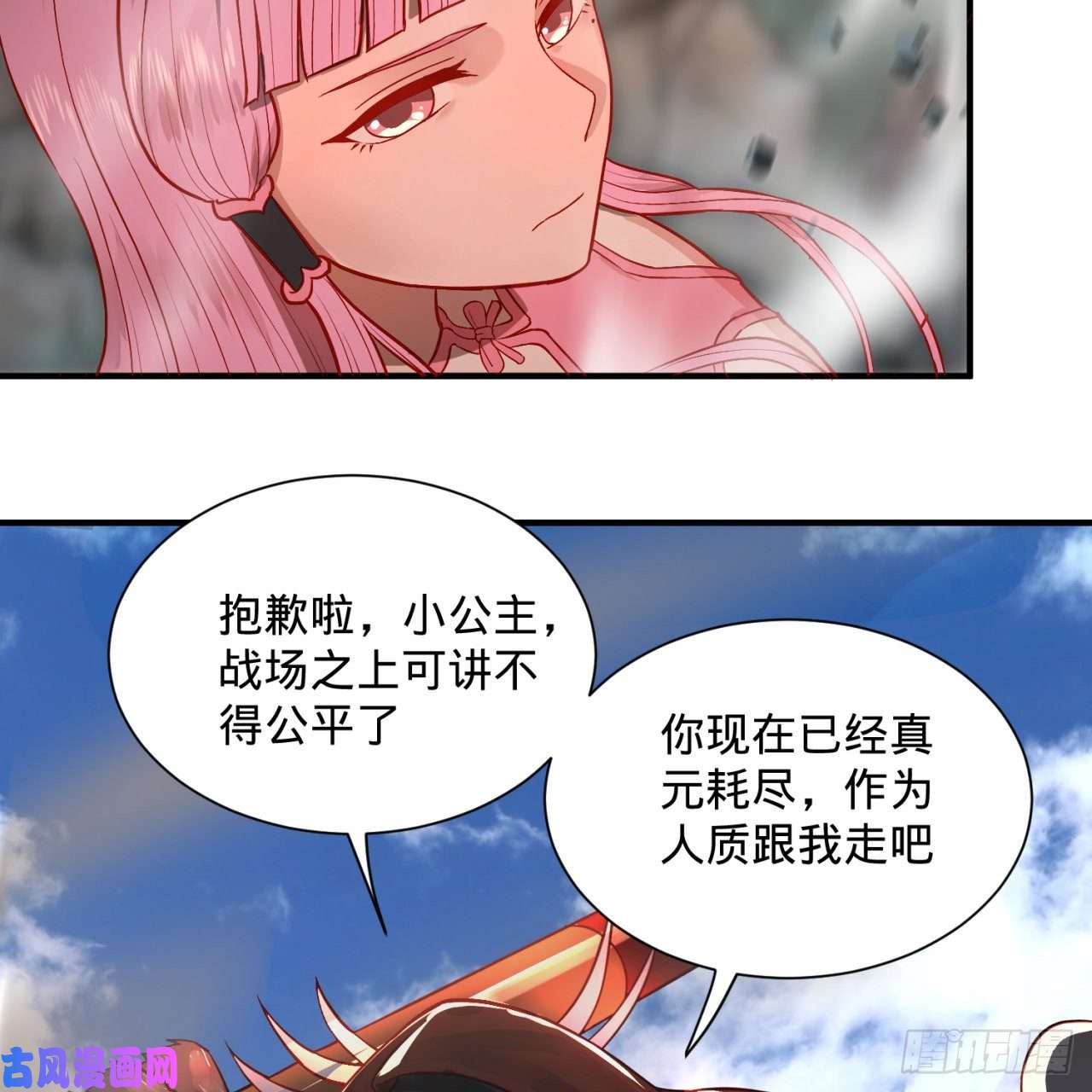 炼气练了三千年104话 我来陪你玩个痛快
