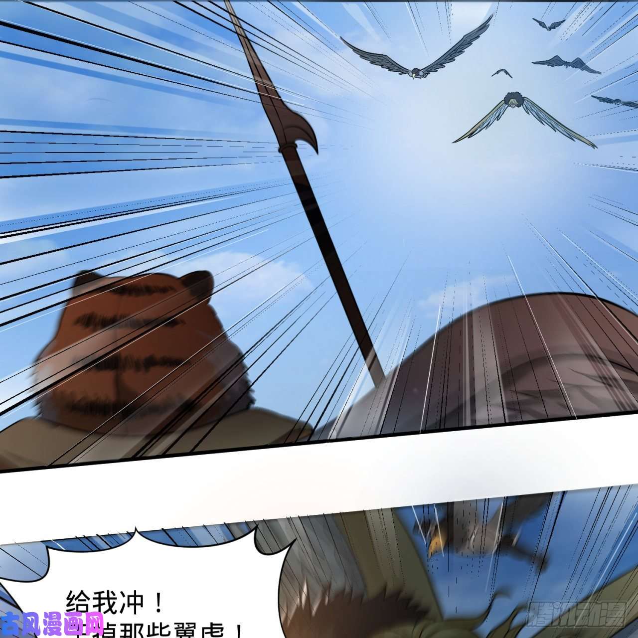 炼气练了三千年104话 我来陪你玩个痛快
