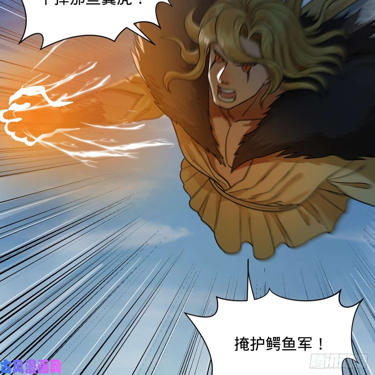 炼气练了三千年104话 我来陪你玩个痛快