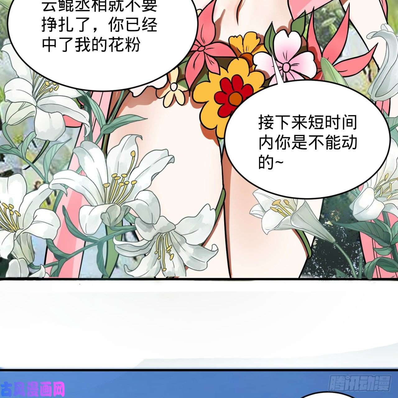 炼气练了三千年104话 我来陪你玩个痛快