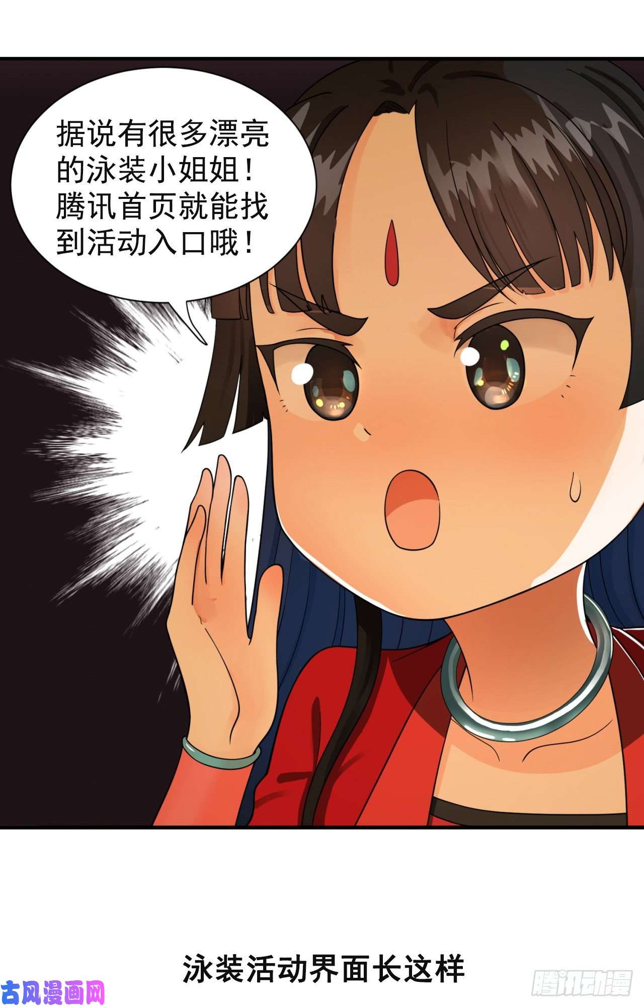 炼气练了三千年104话 我来陪你玩个痛快