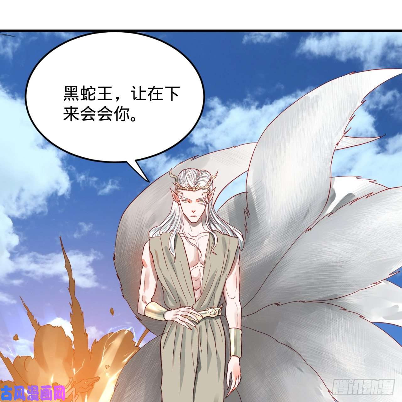 炼气练了三千年105话 满级大号屠杀新手村