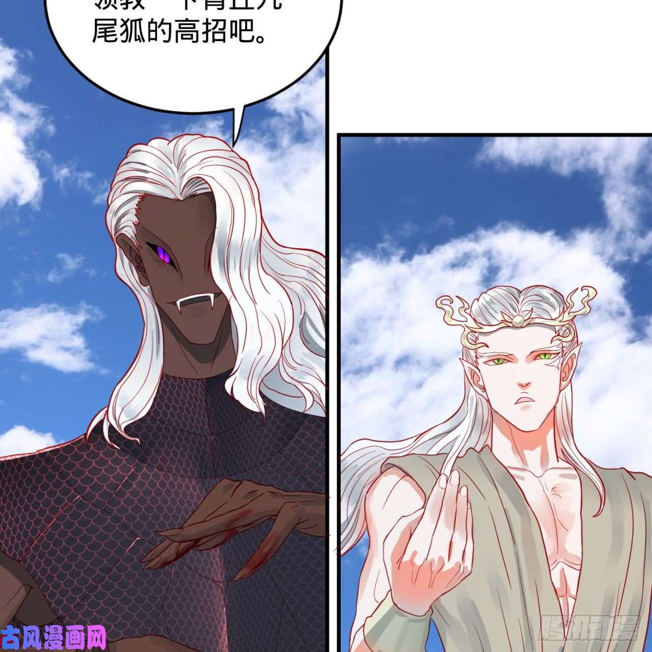 炼气练了三千年105话 满级大号屠杀新手村
