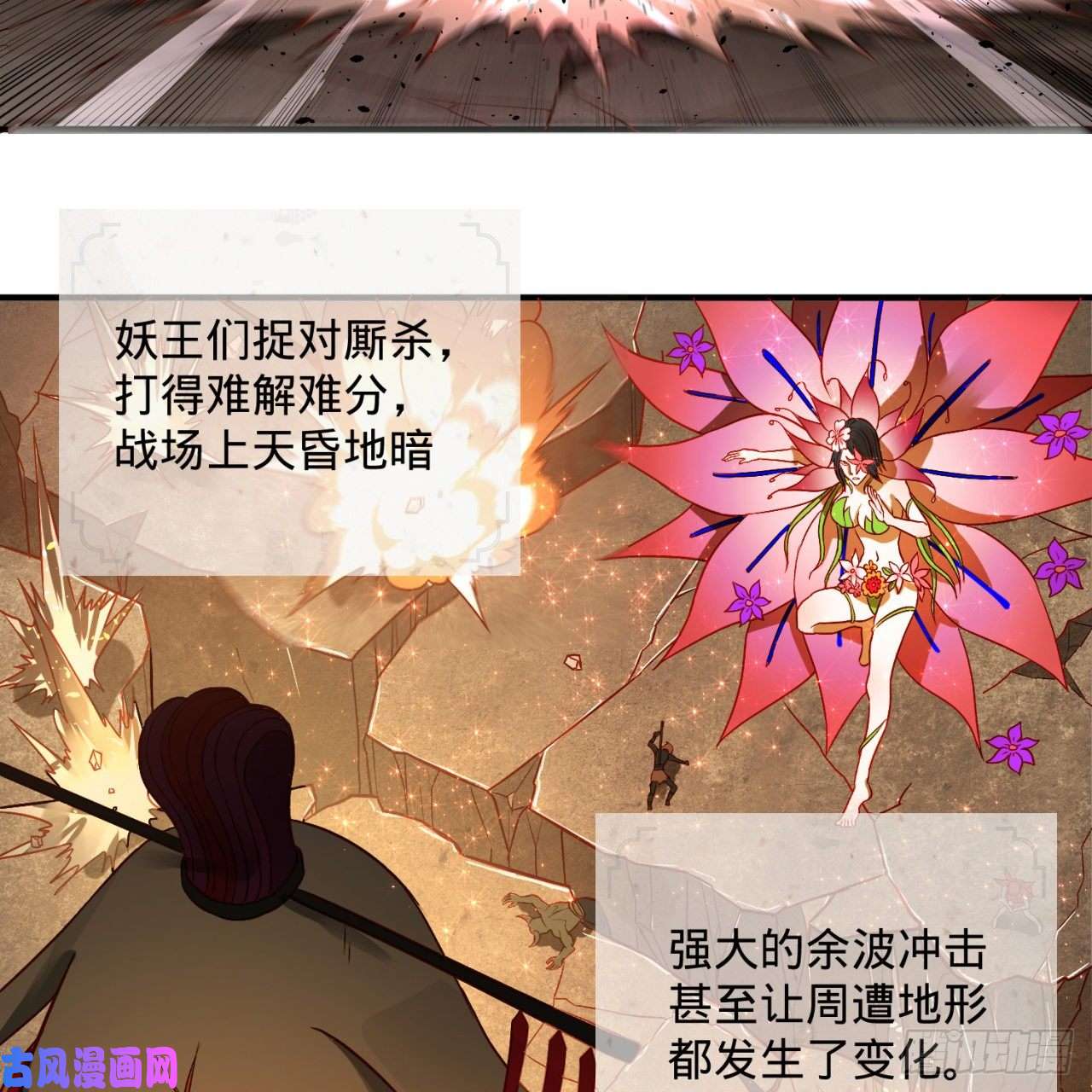 炼气练了三千年105话 满级大号屠杀新手村