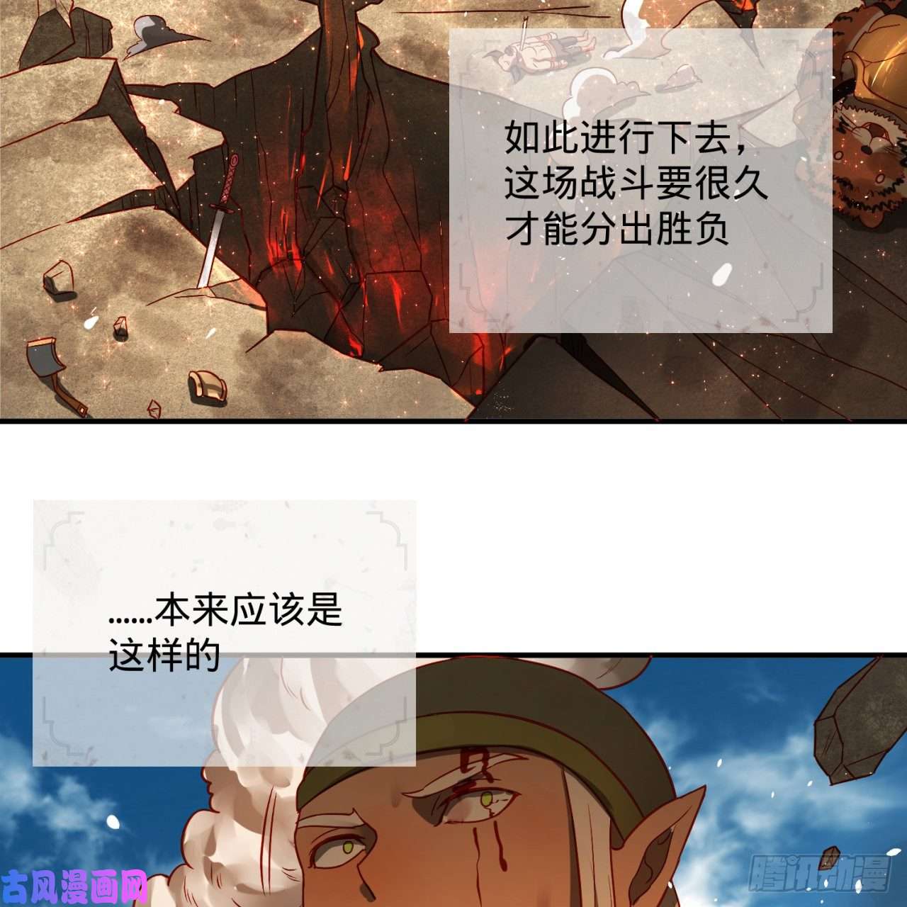 炼气练了三千年105话 满级大号屠杀新手村