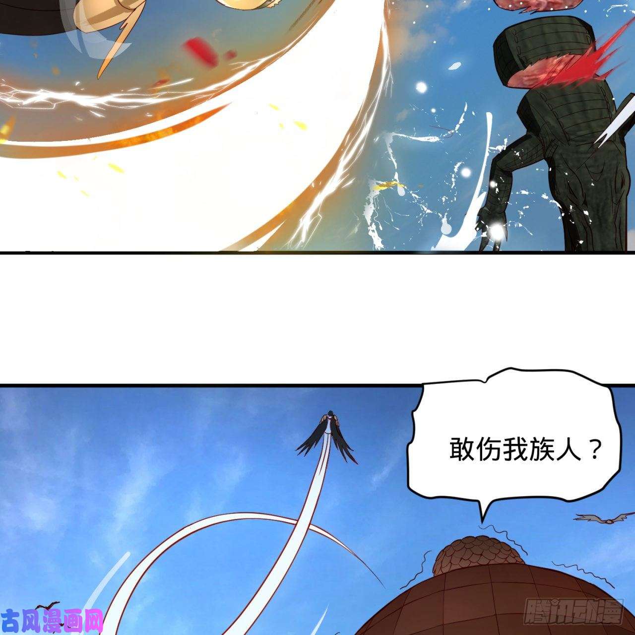 炼气练了三千年105话 满级大号屠杀新手村