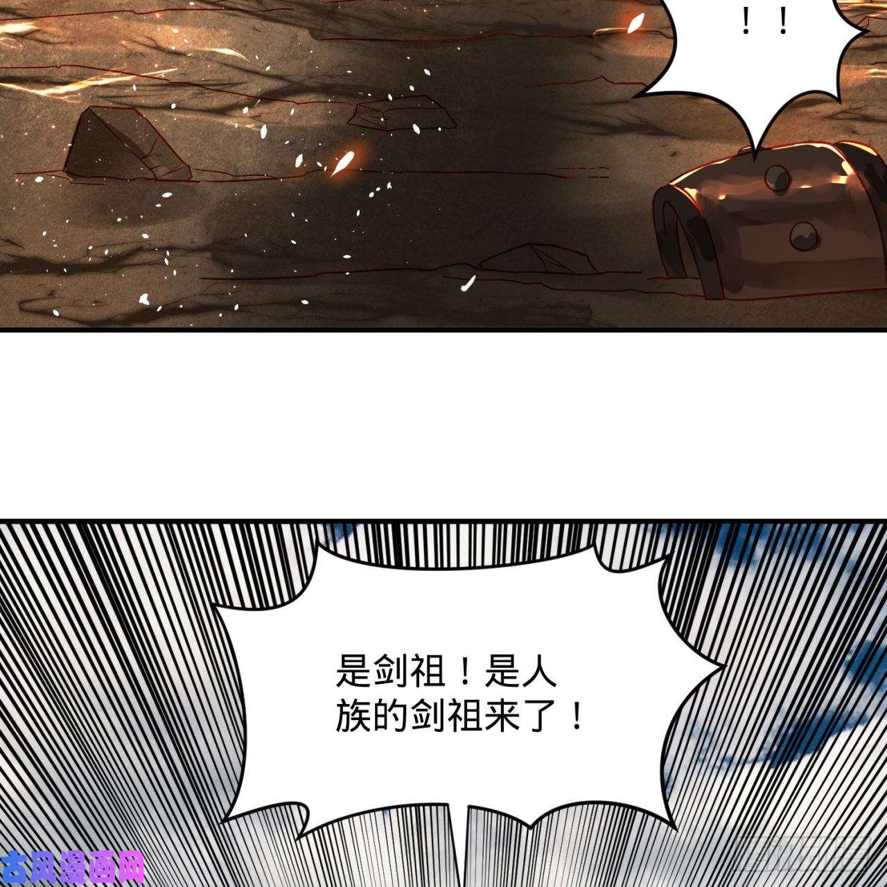 炼气练了三千年105话 满级大号屠杀新手村