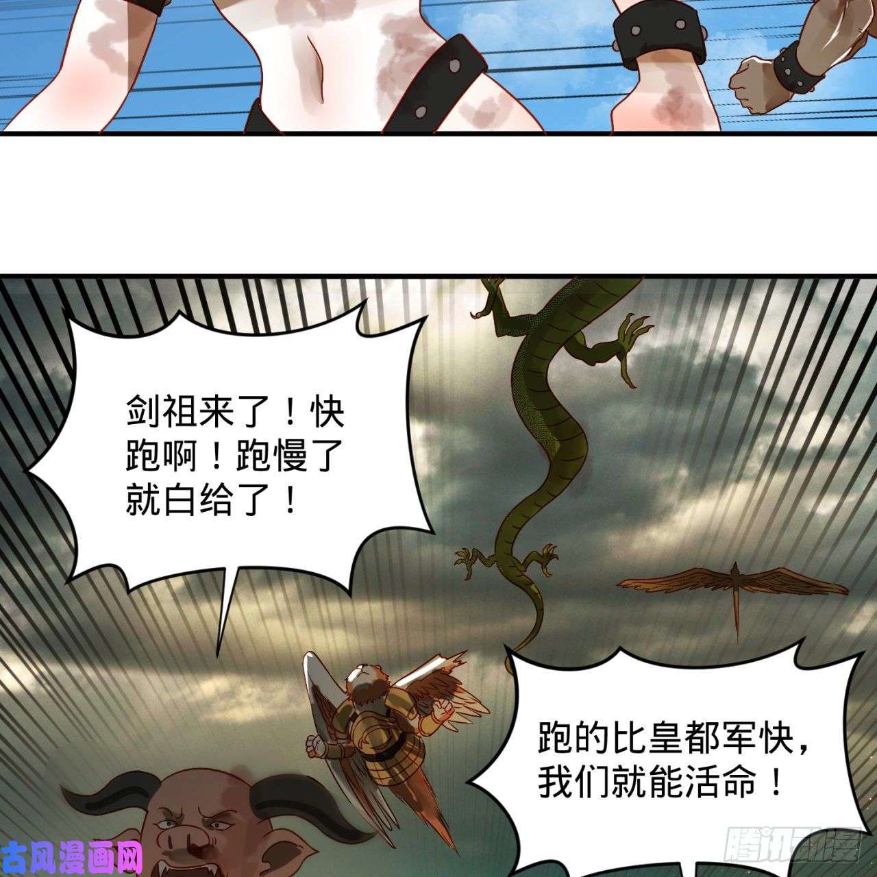 炼气练了三千年105话 满级大号屠杀新手村