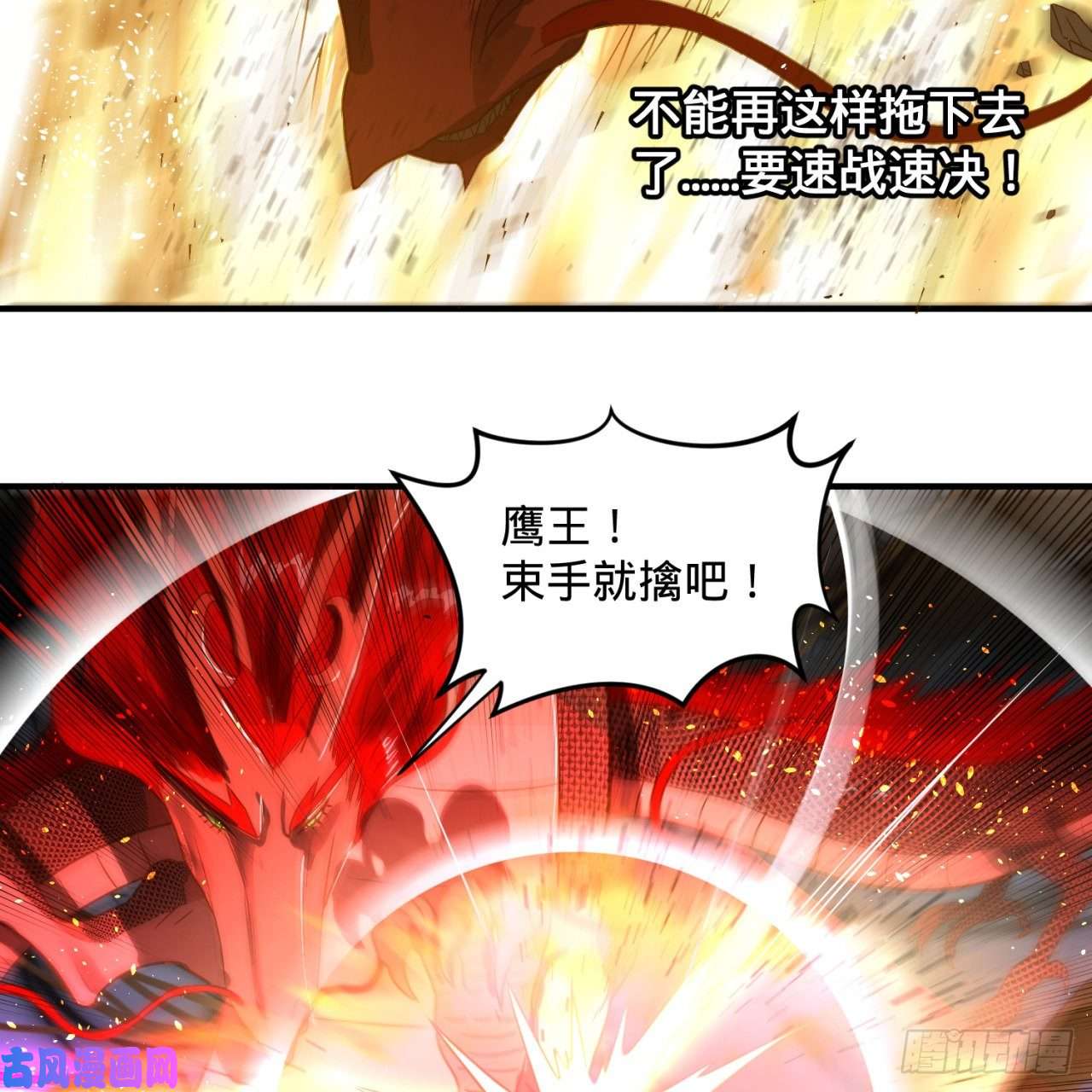炼气练了三千年105话 满级大号屠杀新手村