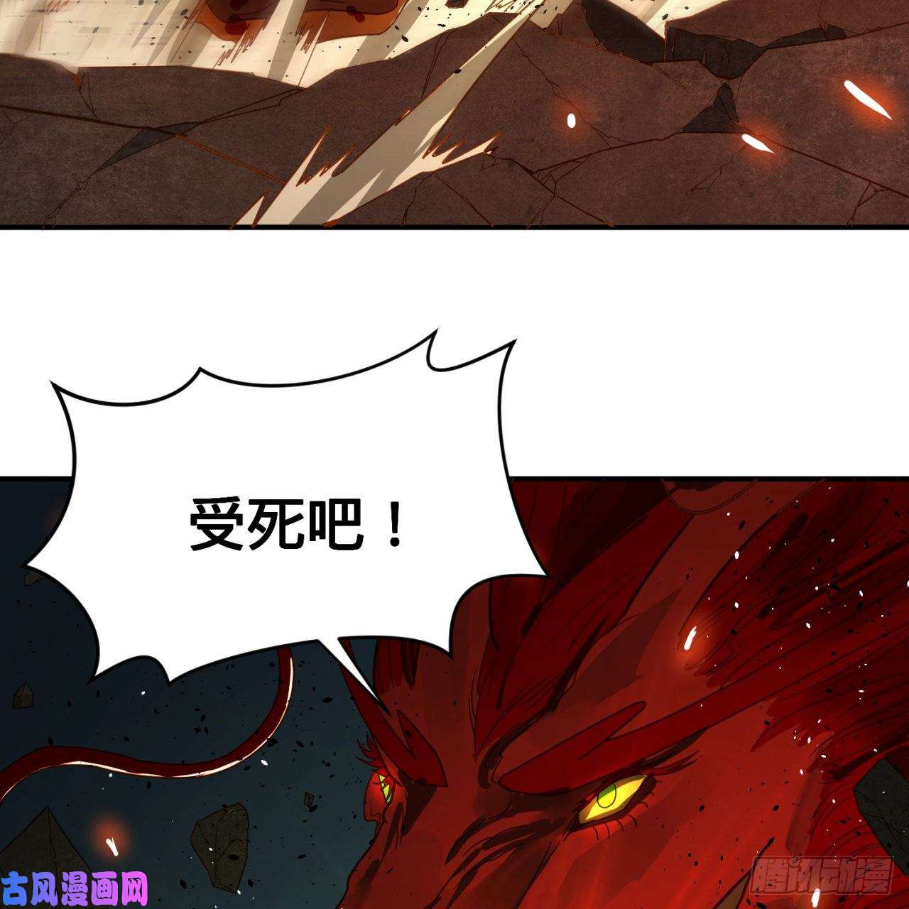 炼气练了三千年105话 满级大号屠杀新手村