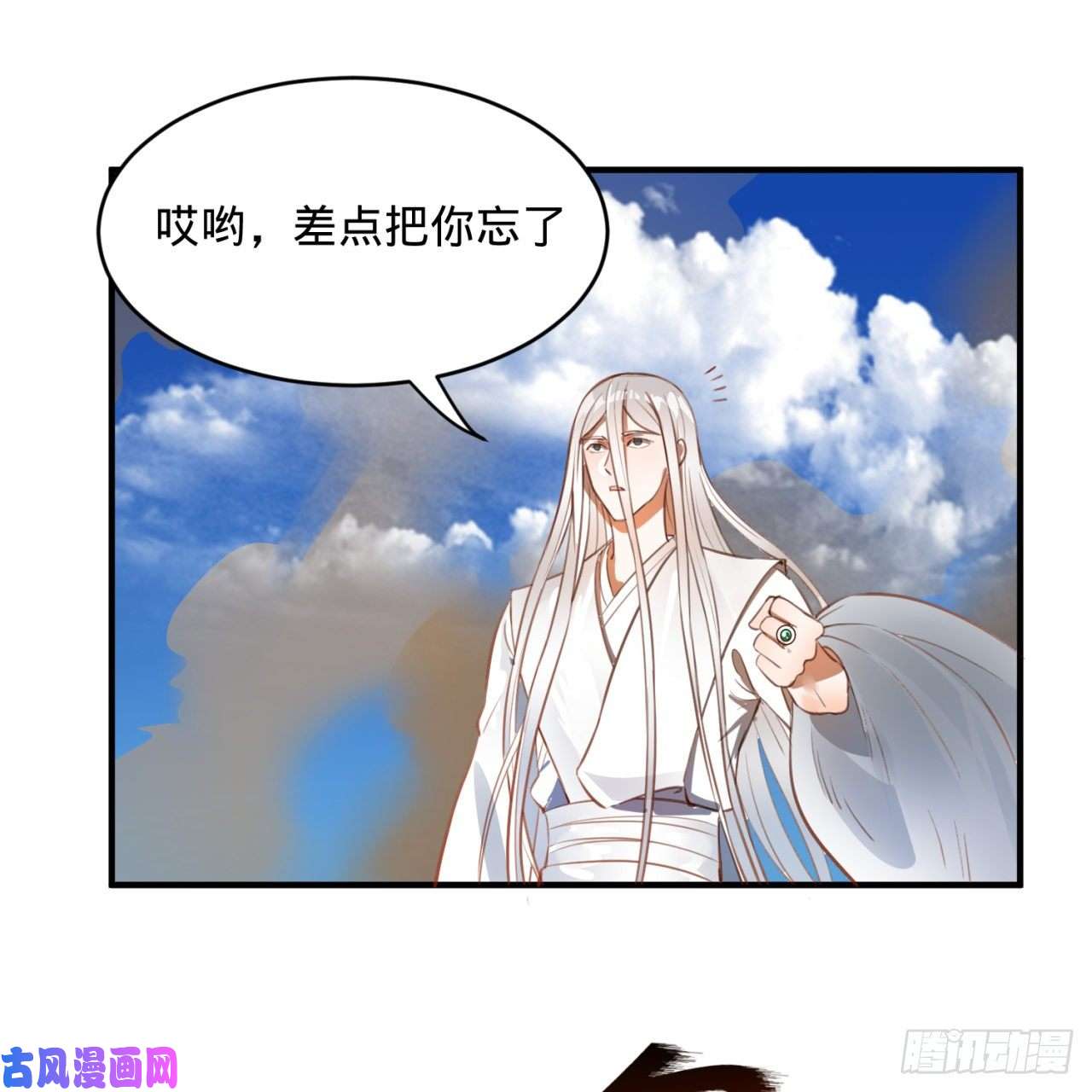 炼气练了三千年105话 满级大号屠杀新手村