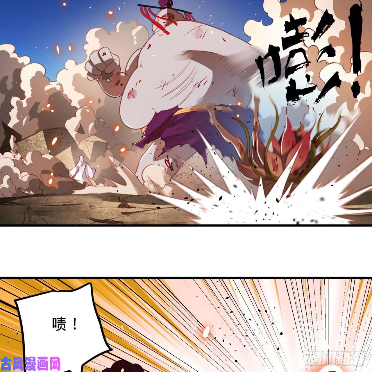 炼气练了三千年105话 满级大号屠杀新手村