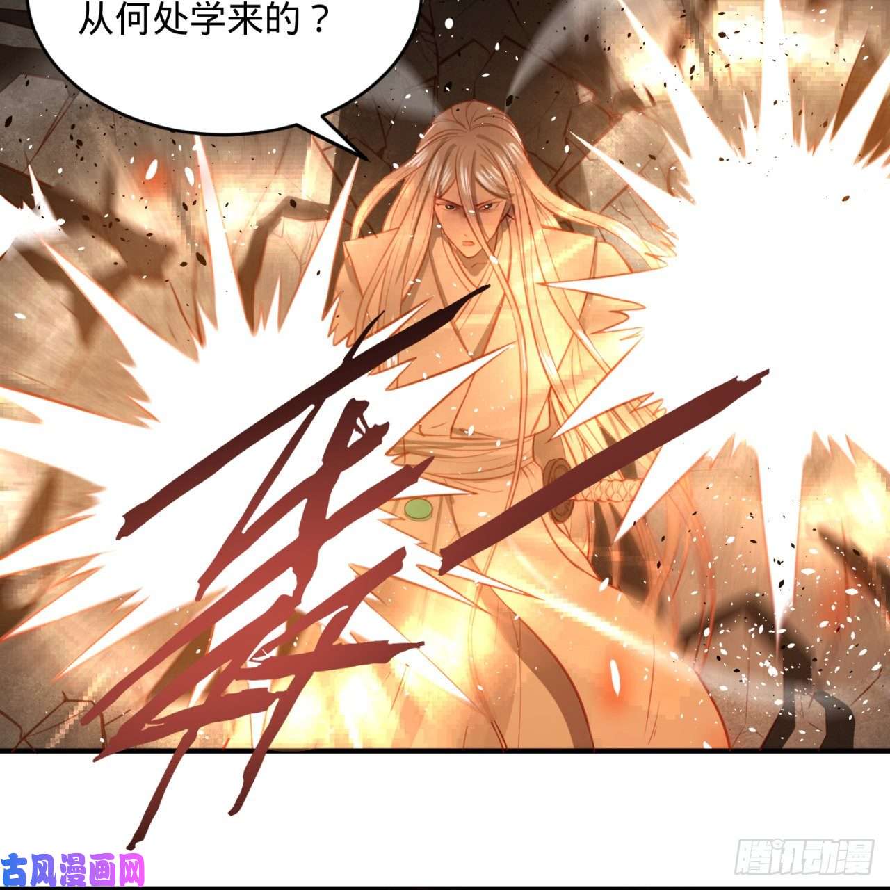 炼气练了三千年105话 满级大号屠杀新手村
