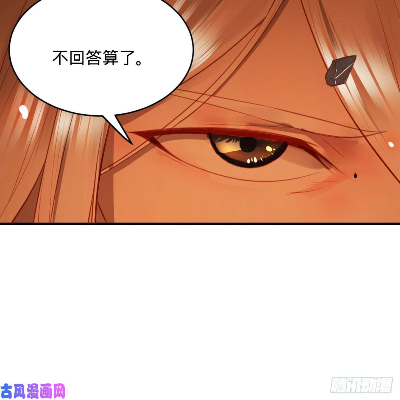 炼气练了三千年105话 满级大号屠杀新手村