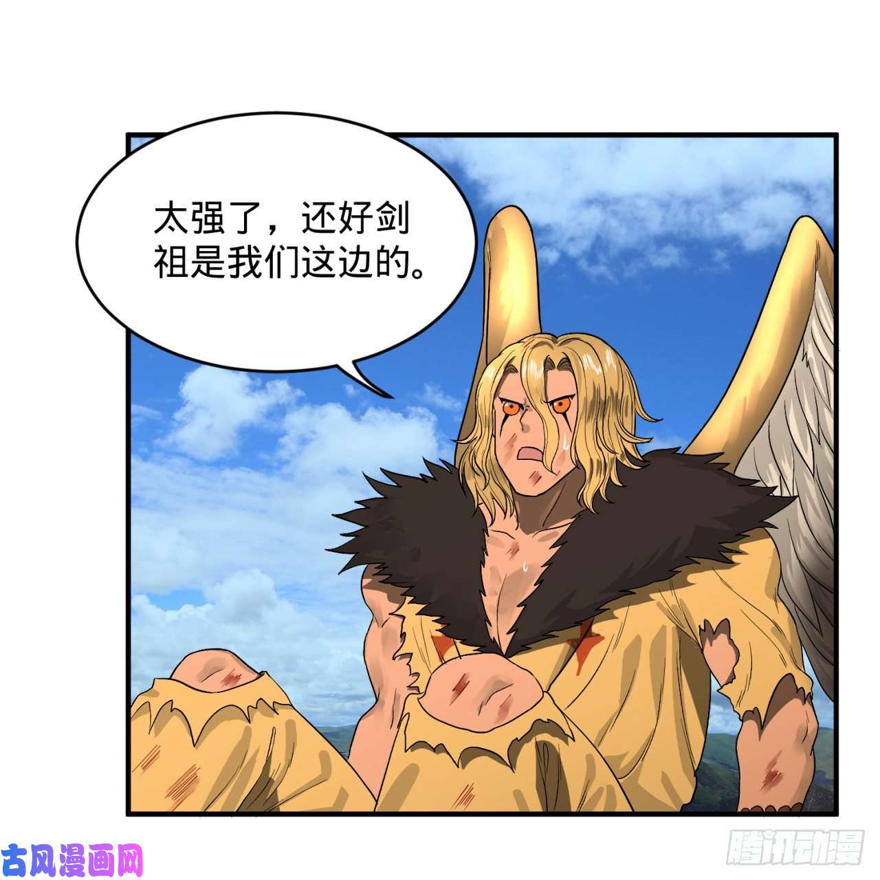 炼气练了三千年106话 泼墨仙人图