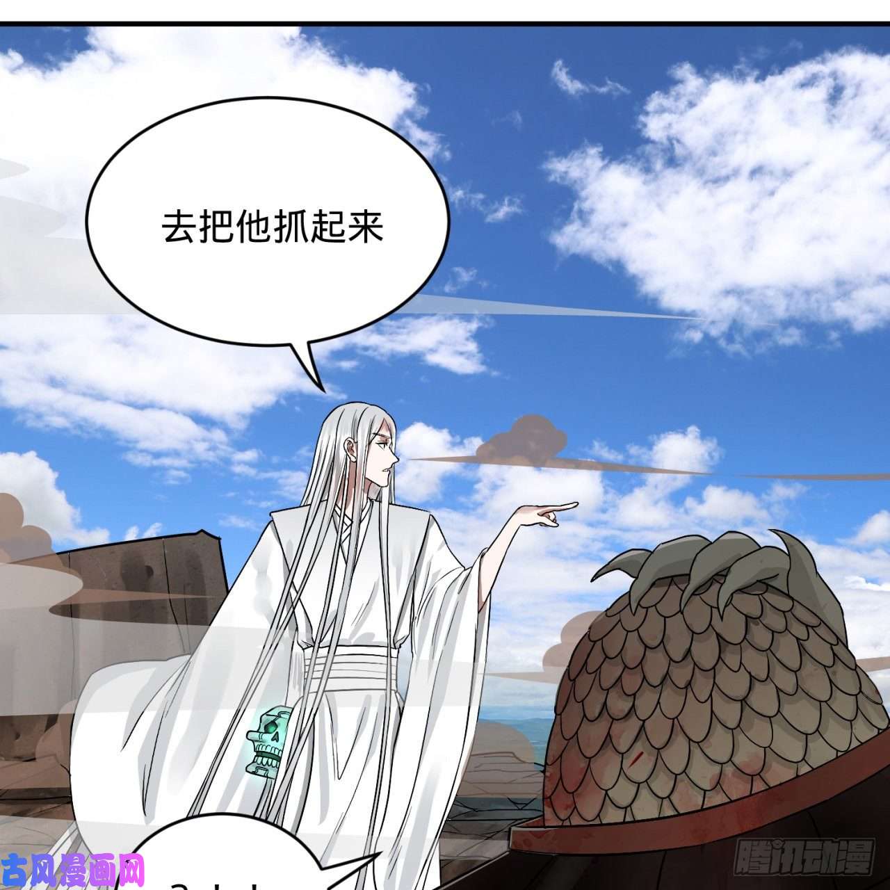 炼气练了三千年106话 泼墨仙人图