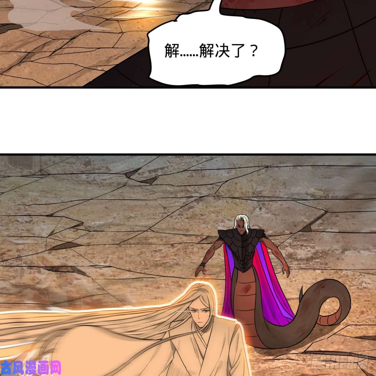 炼气练了三千年106话 泼墨仙人图