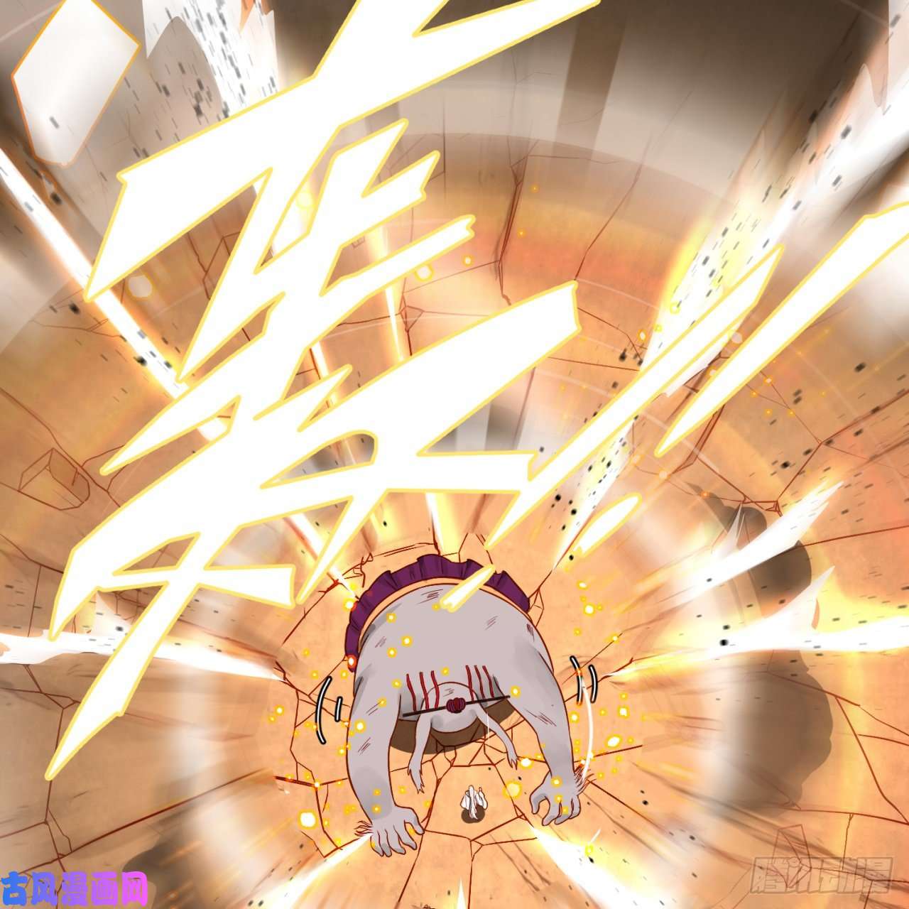 炼气练了三千年106话 泼墨仙人图