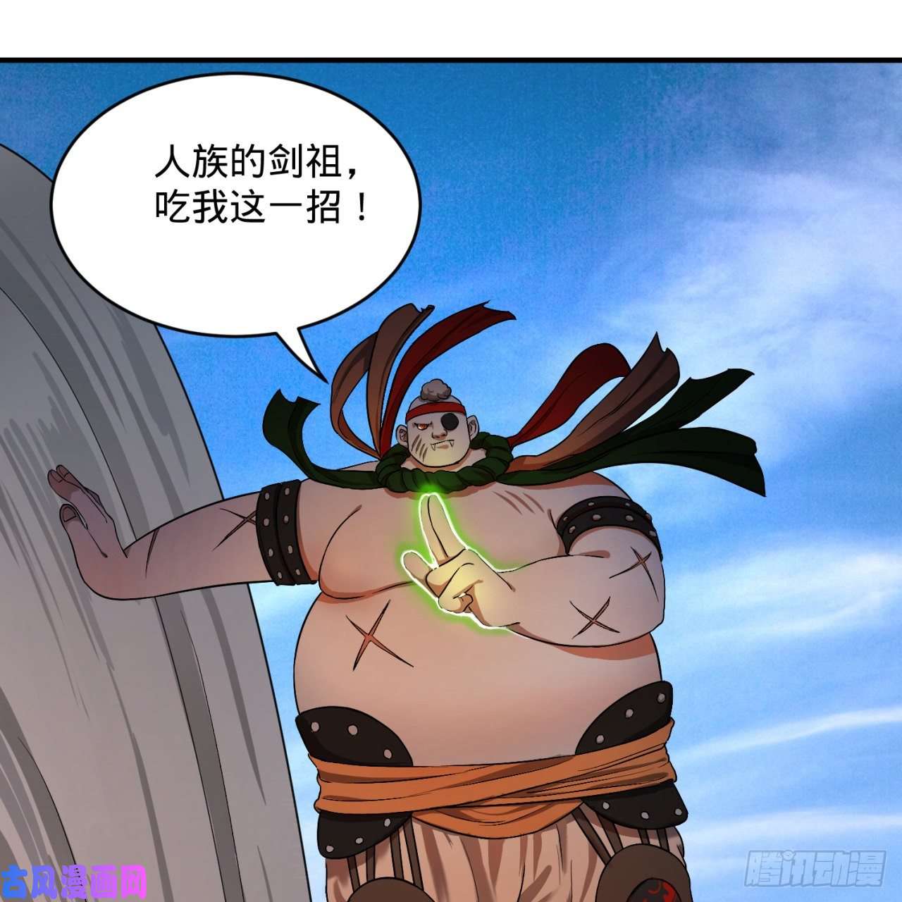 炼气练了三千年106话 泼墨仙人图