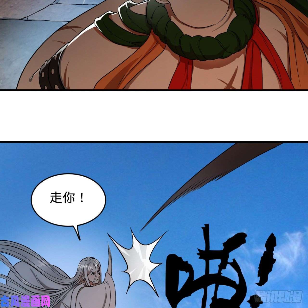 炼气练了三千年106话 泼墨仙人图