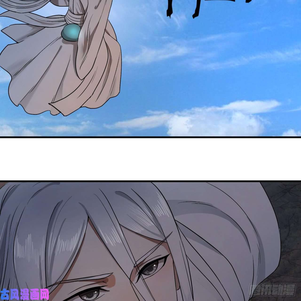 炼气练了三千年106话 泼墨仙人图