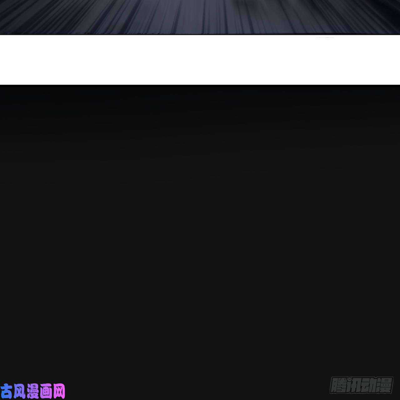 炼气练了三千年106话 泼墨仙人图