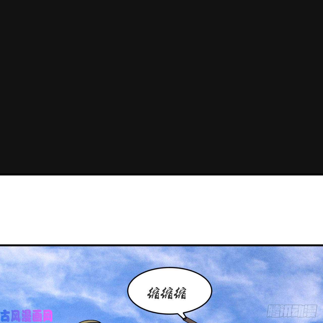 炼气练了三千年106话 泼墨仙人图