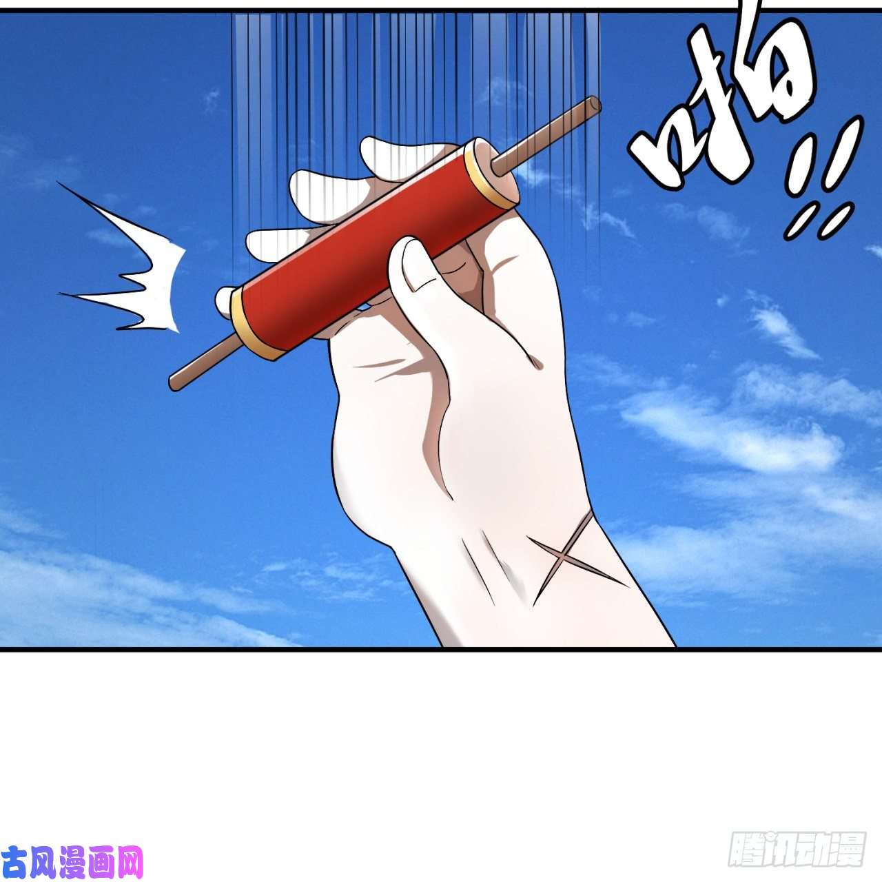 炼气练了三千年106话 泼墨仙人图