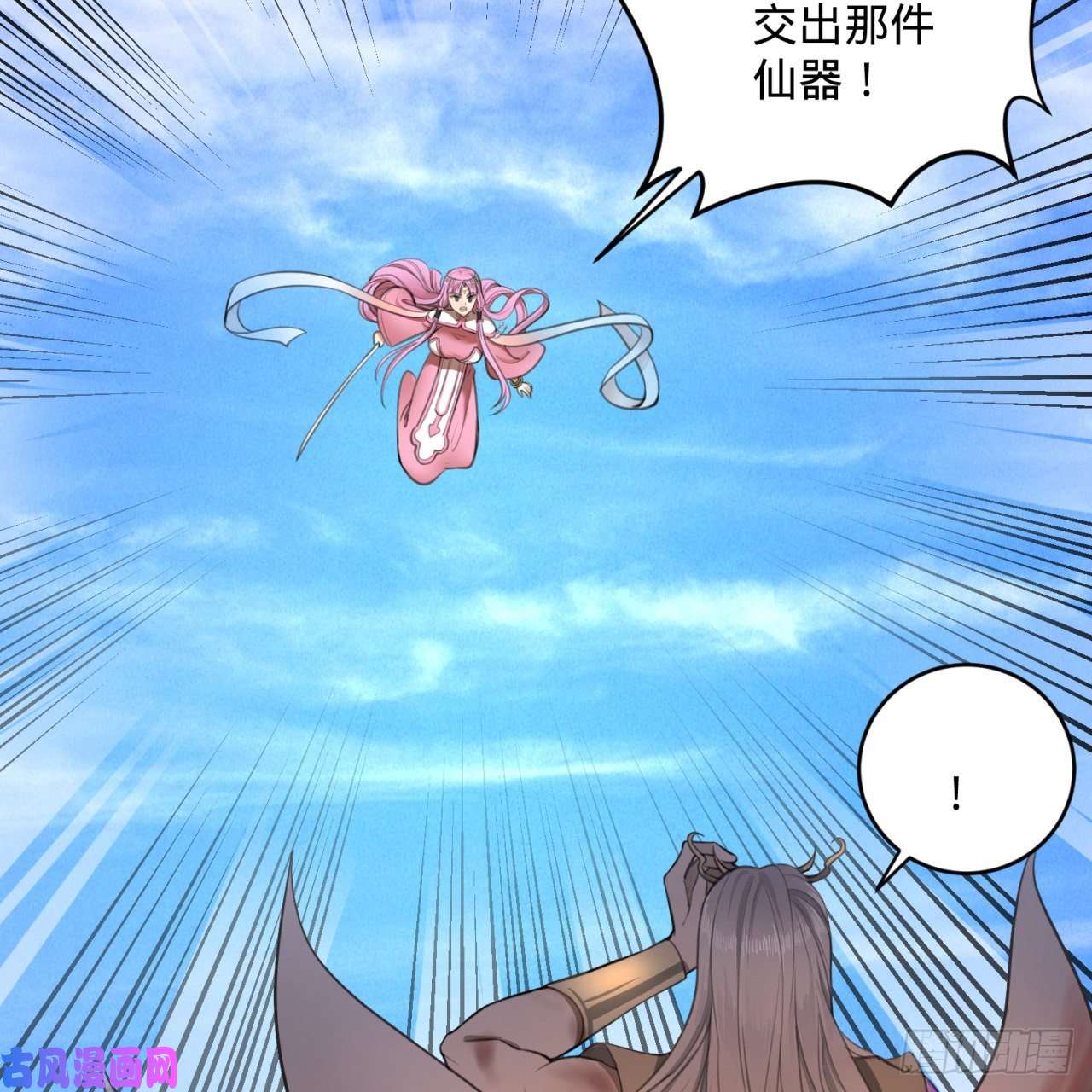 炼气练了三千年107话 他就要油尽灯枯了！