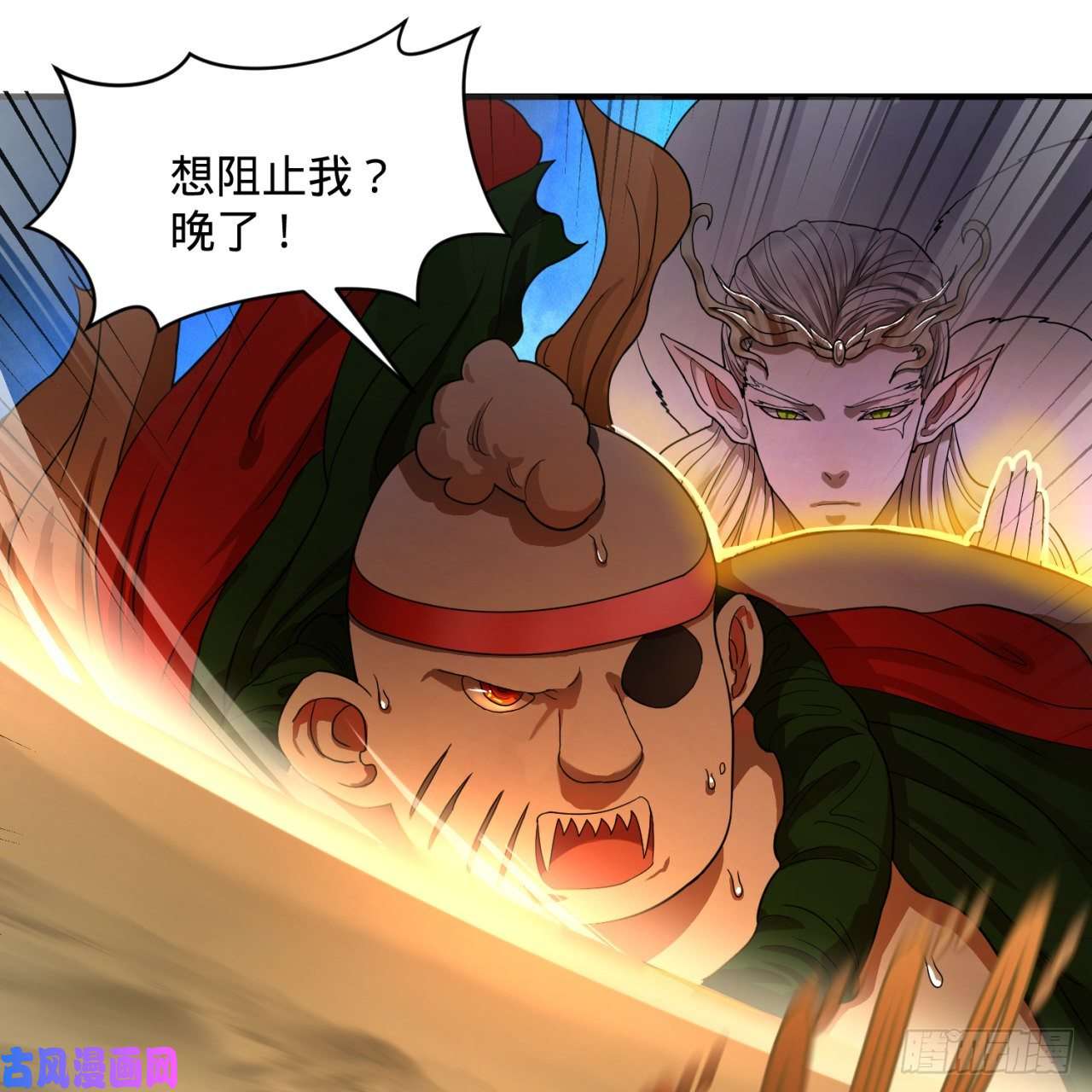 炼气练了三千年107话 他就要油尽灯枯了！