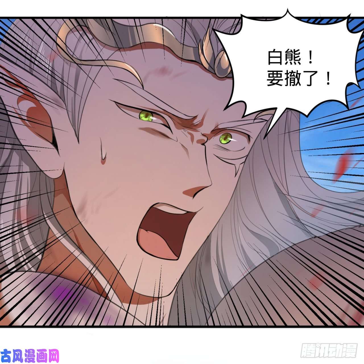 炼气练了三千年107话 他就要油尽灯枯了！
